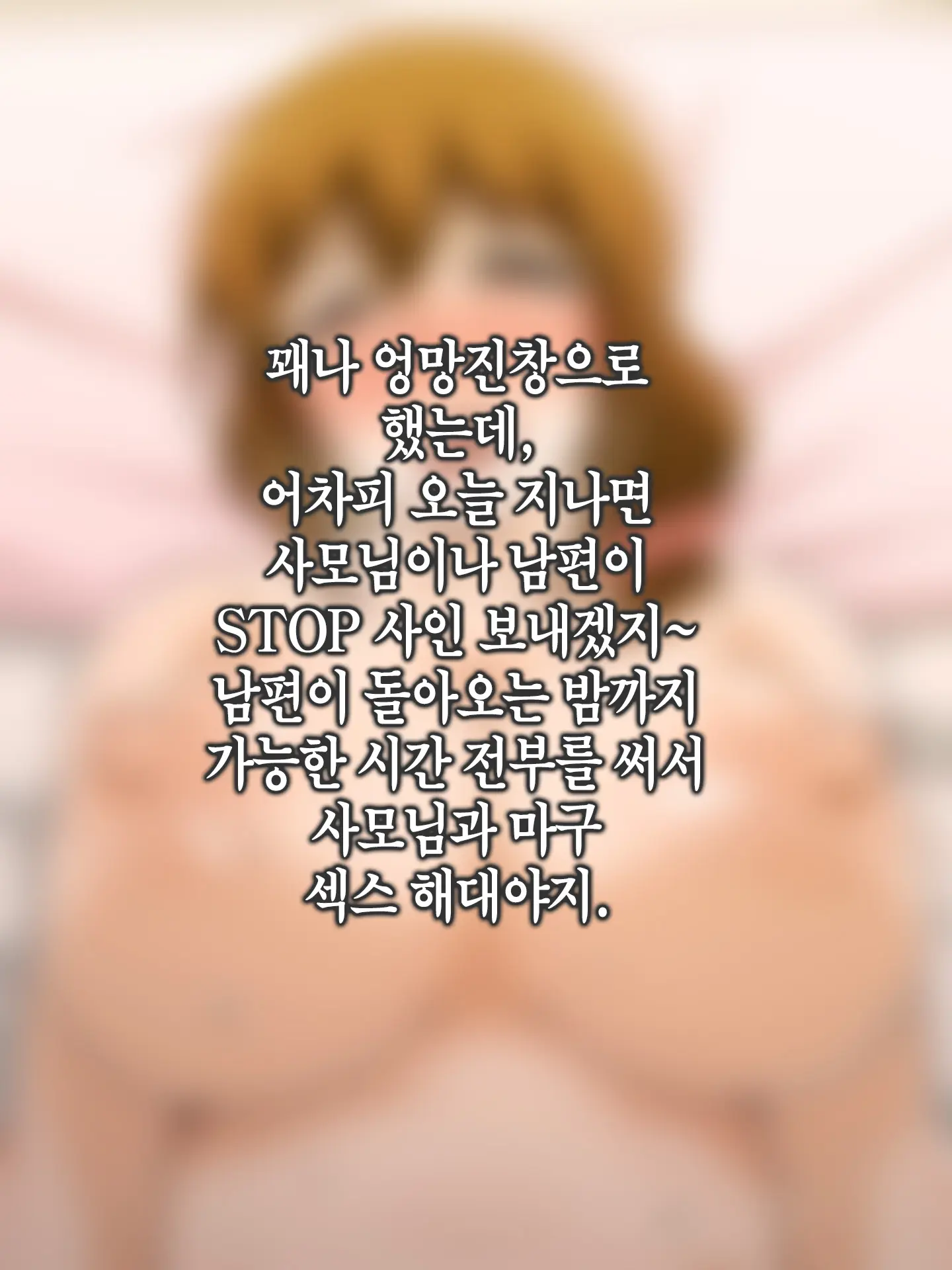 Tsuma O Netotte Kurenai Ka? ~ Netori Netorase Uwaki No Sankaku Kankei ~ | 아내를 빼앗아주지 않을래?